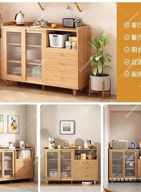 日实木色边柜靠一体客厅茶式水柜置物柜收纳柜38125子厨墙房餐柜