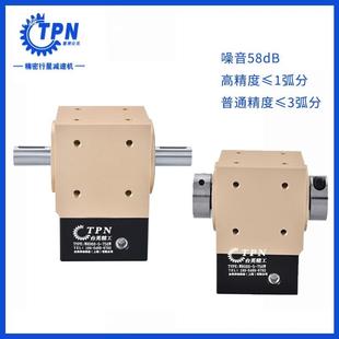 90直角换度向T型角器OAS孔轴螺旋伞齿轮箱步400W750W伺服进减转速