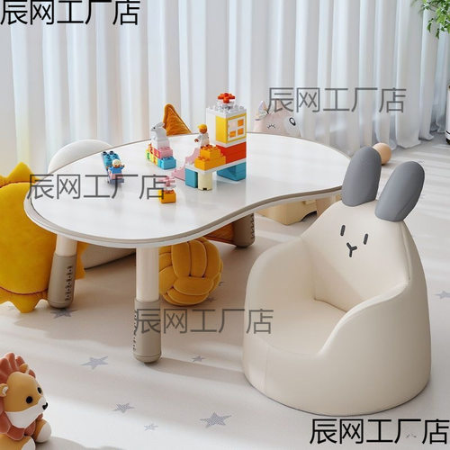 儿童升降早教花生桌正品