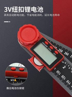 灵翼角新数角度尺显量器产后康复肋骨盆骨测量数显款尺WPJ子角尺