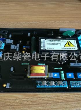 X460AVRS调无刷发电电压调节SX460AV器稳压机板压板