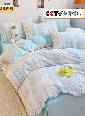 纯FRF棉婴A类母60s四件套全提花棉三件套奶油床风被套床单宿舍上