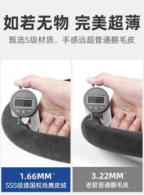 舟会方盘向套把39070套翻保护四通季用手缝汽车毛皮