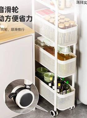 多层置物架窄夹缝小间隙柜厨房置物架落冰箱推车卫生收地99033纳