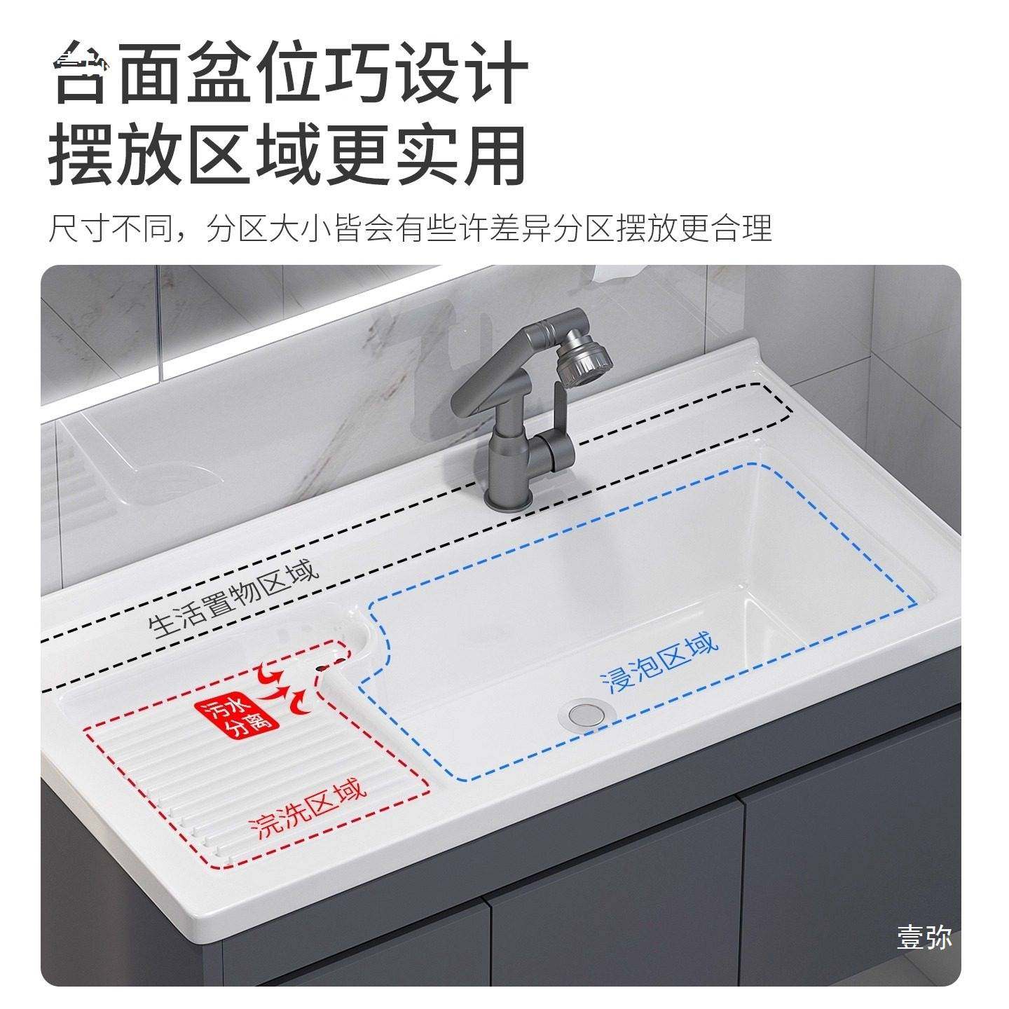 太空蜂窝铝洗衣柜阳台陶瓷洗衣池台盆一体卫生间浴室柜带搓板单槽