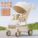 高景观溜娃婴儿推车超轻便携可坐躺可折叠四轮避震宝宝儿童遛娃车