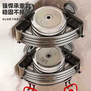 ?卫生间吸盘置物架浴室免打孔壁挂洗手台洗漱台厕所三角篮收纳架