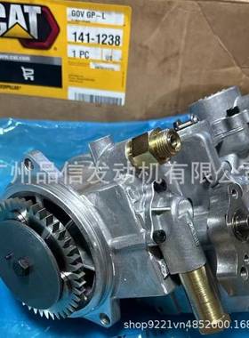 原厂原装卡特3126 C7 C9 C13 3306 3406柴油泵零件号码142-1238