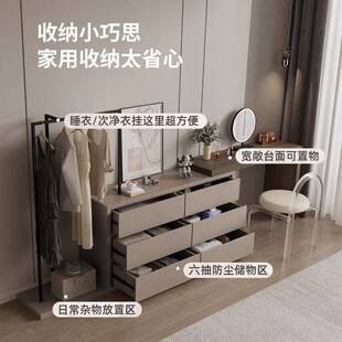 实木梳妆台斗柜一体桌拼色带衣帽架现代卧室置物柜床尾简约化妆桌
