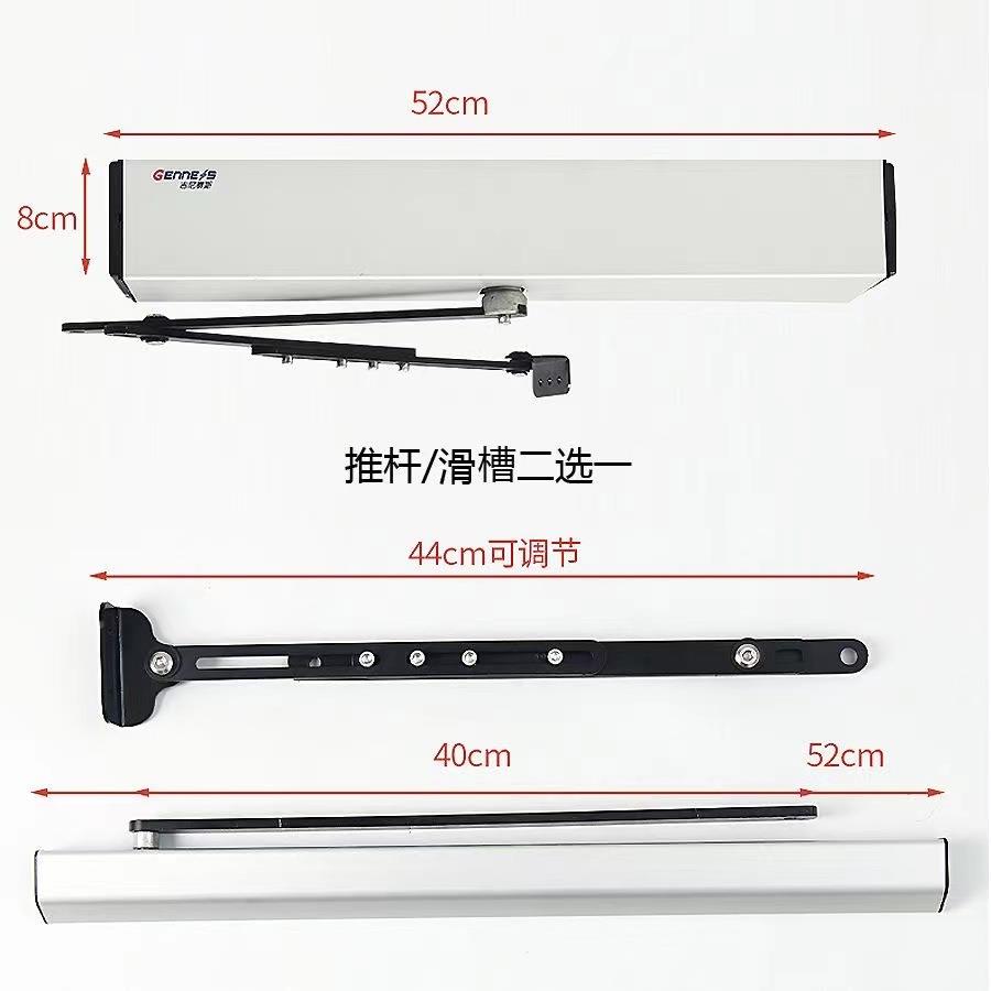 新款电动横开HXZ门机推杆开门器滑上槽闭门机内自动锁室装款