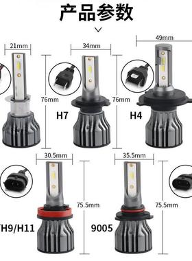 电商汽车ED大HEVv10L1860铜基板灯灯珠h4hh7148W强光大功率