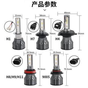 电商汽车ED大HEVv10L1860铜基板灯灯珠h4hh7148W强光大功率