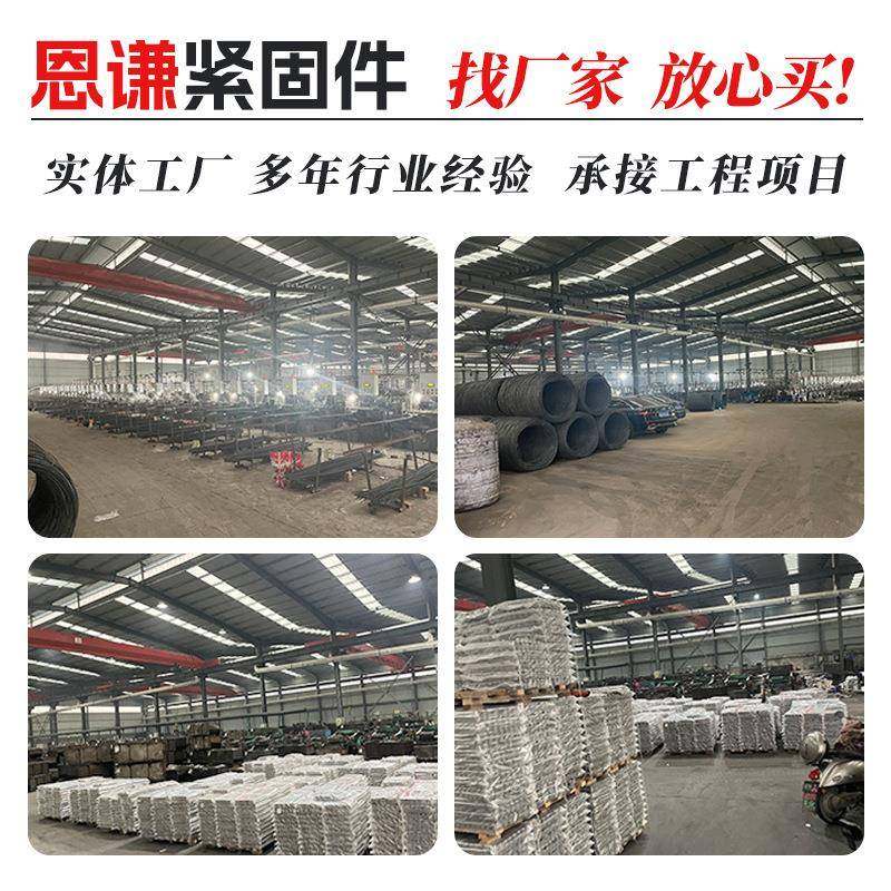 现货干壁IMU钉细牙粗黑色磷化高强度十字沉头自M攻丝牙3.5M4-.2