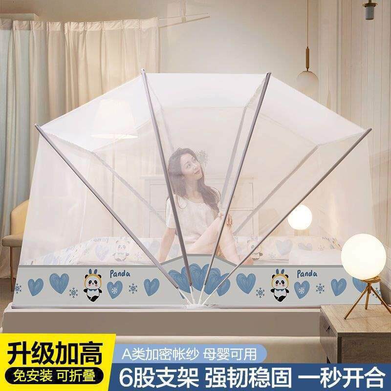 新款蚊帐2025款折叠式蚊蚊帐.82宿米双人床学MHX生舍上1下铺防罩