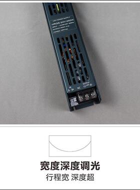 程款292硅室内0-10V可控dali调灯光LED带恒压开关电源驱动2工4V10