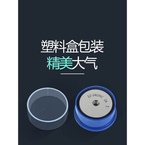 美规英制螺纹环规牙外螺纹通止规6-321/4-201FSY/2-1135/8-11寸
