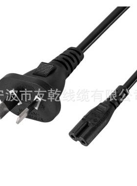 澳规两芯插头八字尾电源线家用电器AC澳式澳大利亚澳标PVC延长线