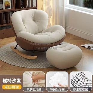 客ZOO厅摇摇椅椅阳台家用休闲懒人沙发大人轻摇设奢单人计师企躺