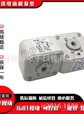 170M64946101270M4695170M696170M6497170M4498170M6499熔断器