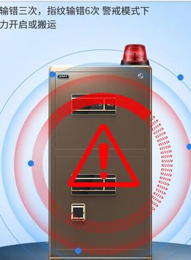 全加厚重WMR办保险加柜家用双门电子密码指纹防盗保险钢箱公室大