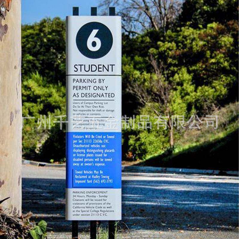 城市户外导道示路名分流指示牌景z56区公共指示路牌立杆导向牌牌