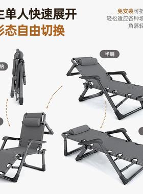 折叠躺午休办室公椅午睡床沙家用阳台休闲坐MXZZTY00睡两用发懒人