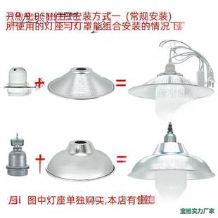 反光灯罩外壳工业工厂过道遮光圆形厂房照明聚光反光露天水仓库