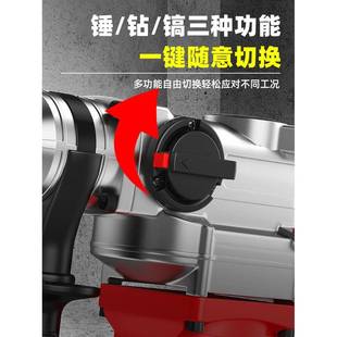 玖捌捌混电锤电镐大功土率VNX冲击钻凝打孔多功壹能重型工业级电