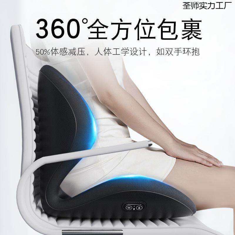 加坐垫靠背一体椅办公室座椅腰垫按摩靠垫子久坐荃师实力护连体腰