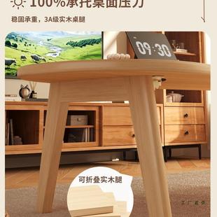 可RPI折叠茶几厅家用实木客腿茶飘桌202高5新款 端阳台窗桌炕桌小