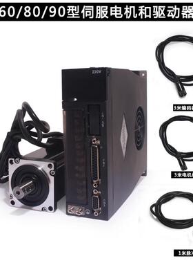 80S7F7MJMHTMT-M02430交流伺服机电装50W2.4套N80型伺服驱动器马