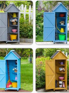 户外工房收纳柜防雨防晒花园庭杂物箱柜子具室内77155阳防水台储