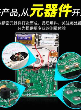 MF47F/C型指针式万用表高精度机械式指针表全自动表