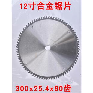 300无品牌/MM木工锯1用2寸切片割片柴火木头圆锯片3150钢材切割机