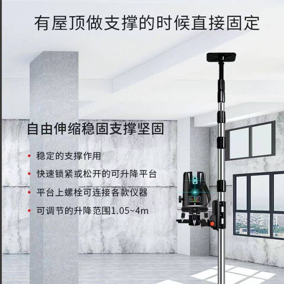 水平仪升降杆水平仪升降支撑杆3/4米红外线伸缩杆平水仪三脚支架