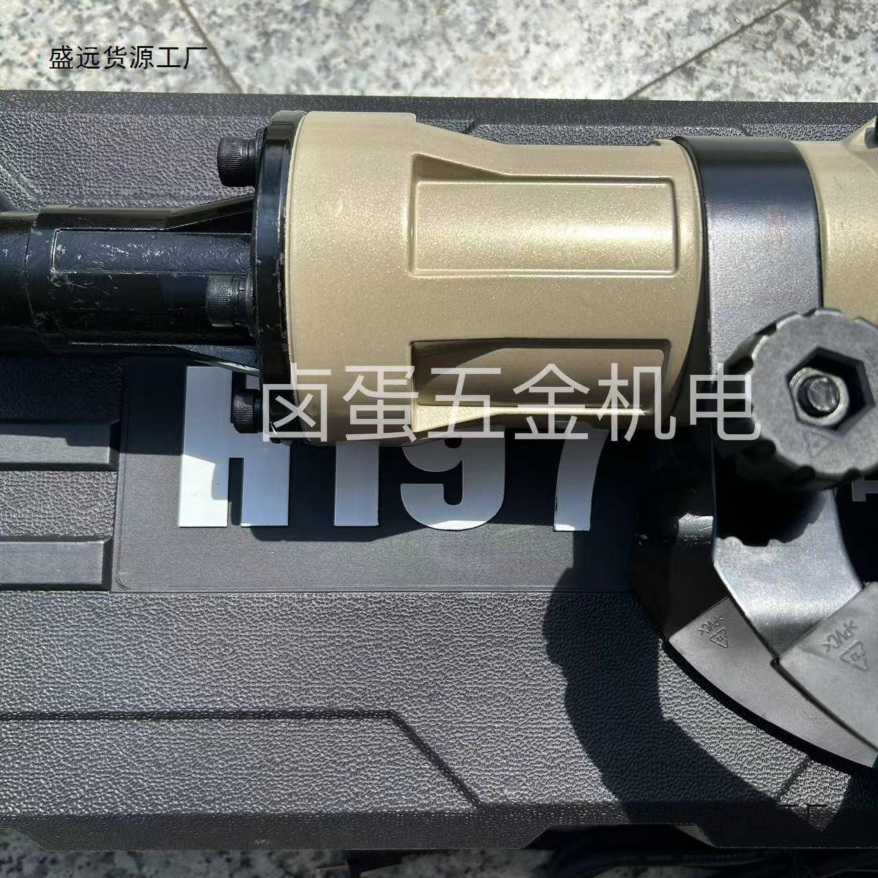 穿3山甲VIU197大电混镐65超大气缸80W超大功率工业级专业凝土黄0