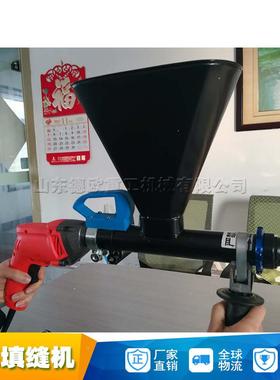 补电浆动灌浆器水泥填缝机止水堵漏设备防水漏灌UOK机简单坚固耐