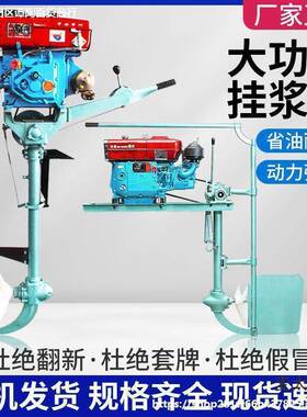 油机器挂浆机机挂水冷船41517外单缸船用推进水下电动螺旋机桨麦