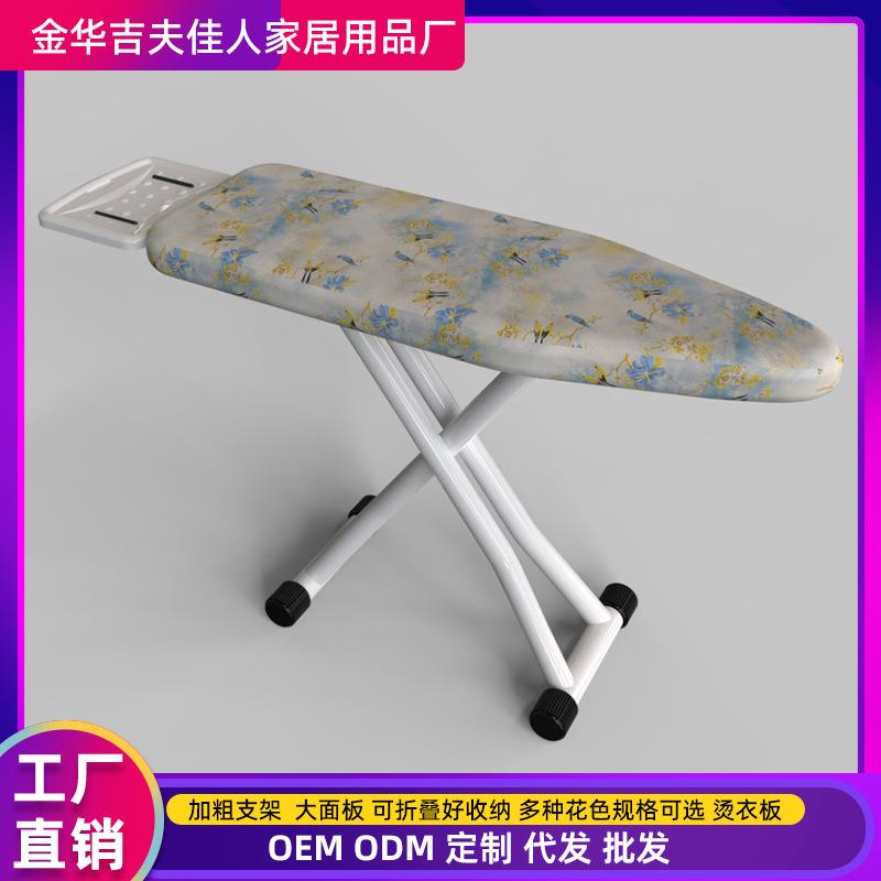 简约用白架无品牌/烫衣板烫垫家用折叠烫斗电熨斗板架熨烫台家凳