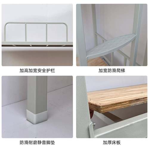 厂直厚双务层铁床上物下铺带加锁内储柜制式营具学习桌椅KSF组合