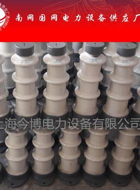 -35ZT内支柱绝缘子35KV胶MHIA装支户撑