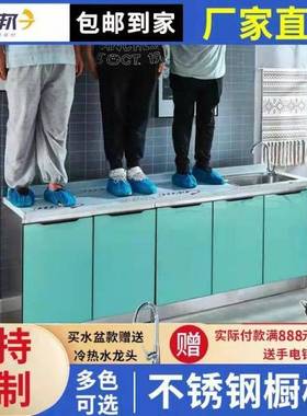 不锈钢家用简易水灶台钢一体纳碗橱组装经济厨收房UAW盆柜子储物