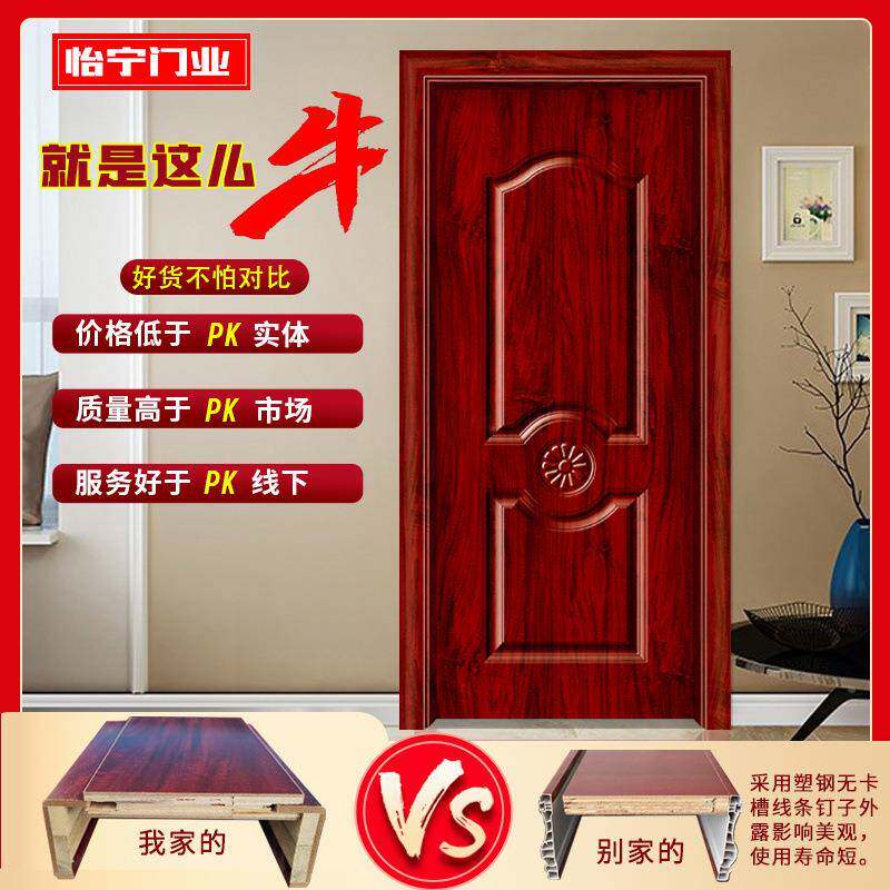 室内门漆免门木强化PVQ复合套装家用房门办公室实木隔门卧室房间
