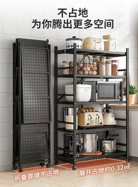 免安厨物房折叠置架落地多层家用储架微波炉G579G60货架推拉物收