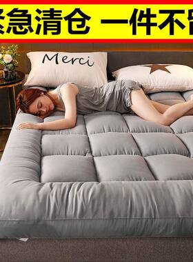 床垫软垫加厚家用褥榻榻子米垫.双68901人米叠折床褥垫护被