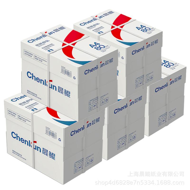 晨鲲复印纸8打印g4纸a纸70双面草稿纸白纸0g纸52821办公包邮