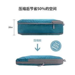 G5U可压缩超轻旅行衣服收纳袋套装运动防水整理便携式衣物行李分