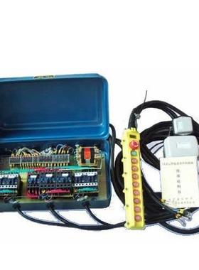 矿源牌BXLD-55T9M6V电动葫芦控制箱，河南矿山起重机