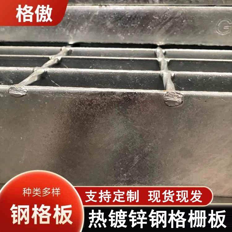 重型插接钢格板平台走道楼梯踏步板齿形防滑钢格板楼梯走道板,家装主材,漏缝地板/格栅地板,淘宝优惠券,粉丝福利购,淘宝优惠卷