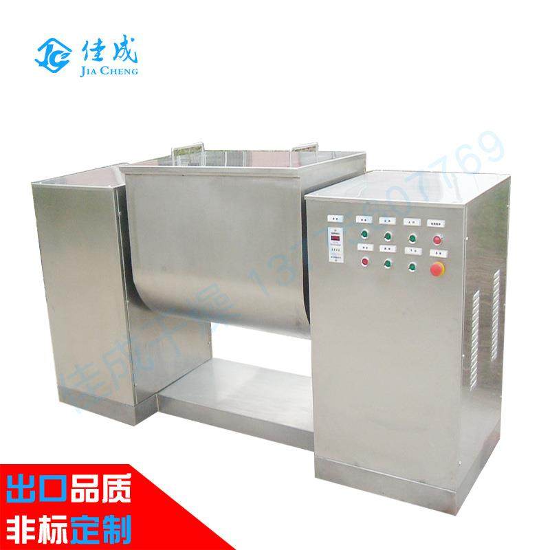 槽型混合机单轴桨叶卧式小型槽型食品混合机化工医药混料机不锈钢,工业油品/胶粘/化学/实验室用品,其他实验室设备,淘宝优惠券,粉丝福利购,淘宝优惠卷